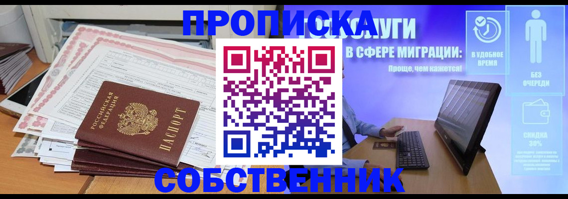 форма 3 в Оренбурге